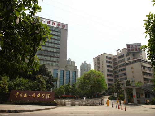  重慶五一高級技工學校學校環境