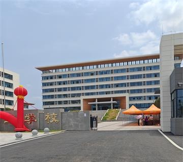 重慶市永川民進學校新校區